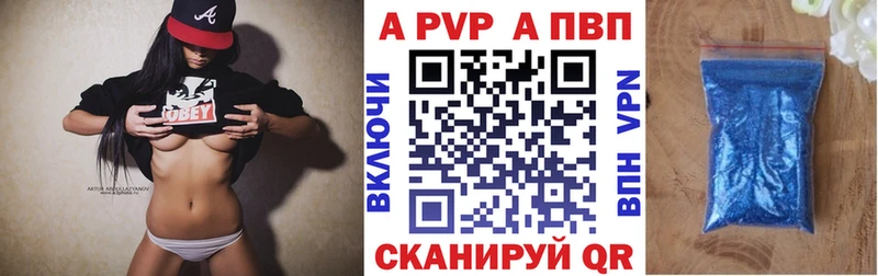 Alfa_PVP VHQ  Таруса 