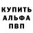 Амфетамин Розовый Viktor Pasha