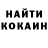 МЕТАДОН кристалл Unx