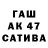 Кетамин VHQ Hashtag CODM