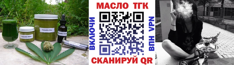 hydra маркетплейс  Таруса  Canna-Cookies марихуана 