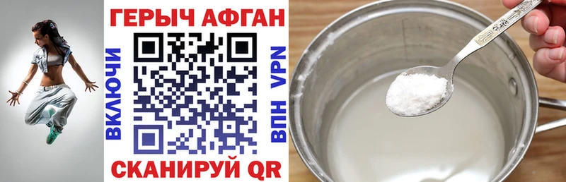 Героин VHQ  Таруса 