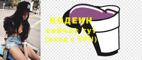 ALPHA PVP Арсеньев