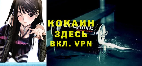бутират Аркадак