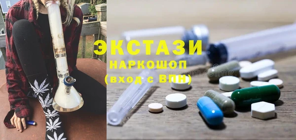 кокаин премиум Армянск