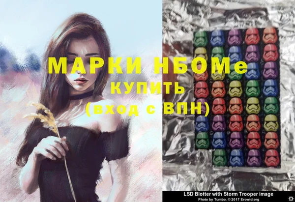 бутират Аркадак