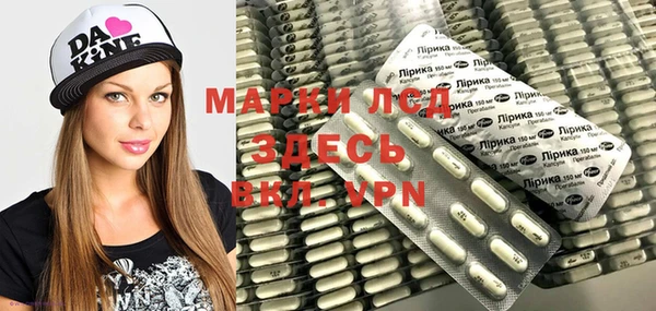 ALPHA PVP Арсеньев