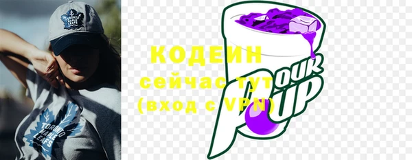 ALPHA PVP Арсеньев