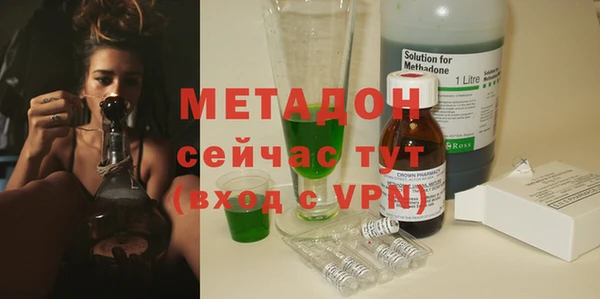 бутират Аркадак