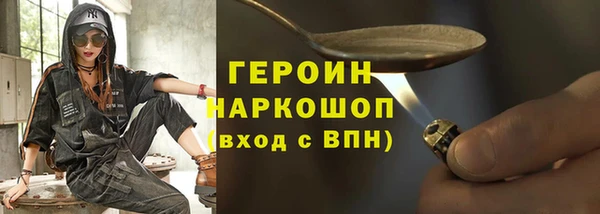 кокаин премиум Армянск