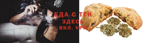 кокаин премиум Армянск