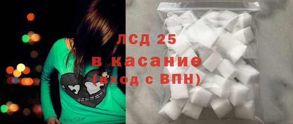 кокаин премиум Армянск