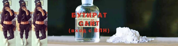 ALPHA PVP Арсеньев