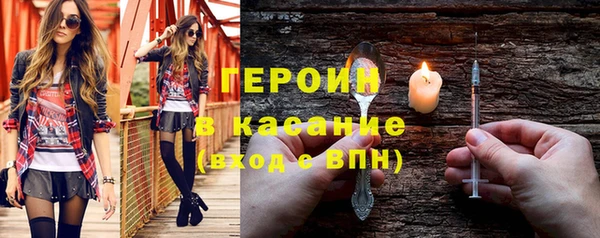 кокаин премиум Армянск
