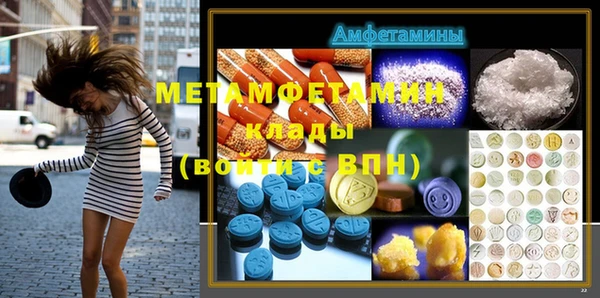 ALPHA PVP Арсеньев