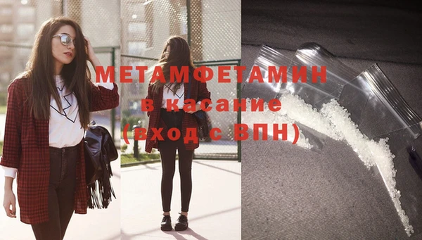 бутират Аркадак