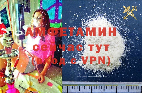 бутират Аркадак