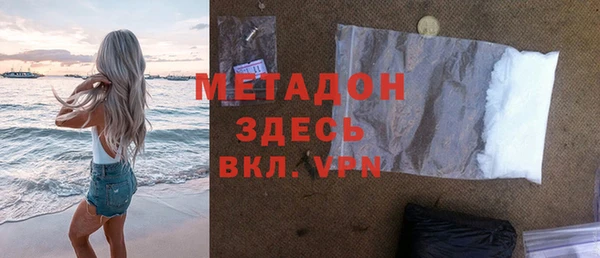 ALPHA PVP Арсеньев