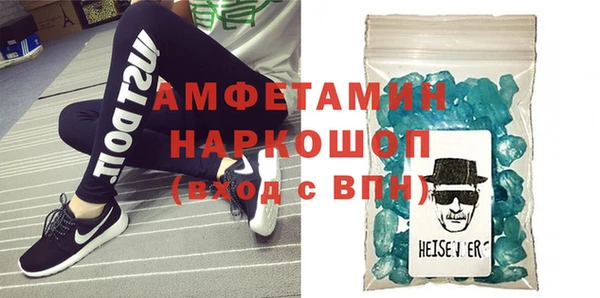 бутират Аркадак