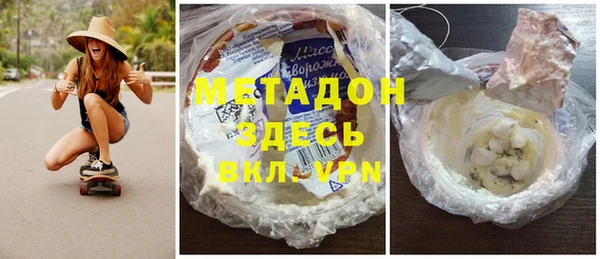 ALPHA PVP Арсеньев