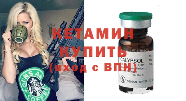 кокаин премиум Армянск