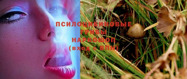 кокаин премиум Армянск
