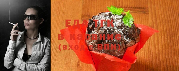 кокаин премиум Армянск