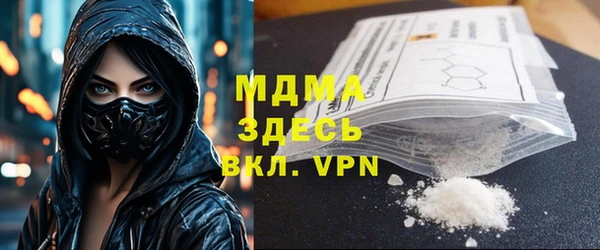 ALPHA PVP Арсеньев