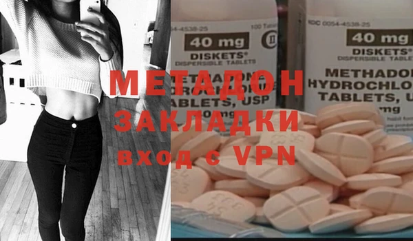 кокаин премиум Армянск