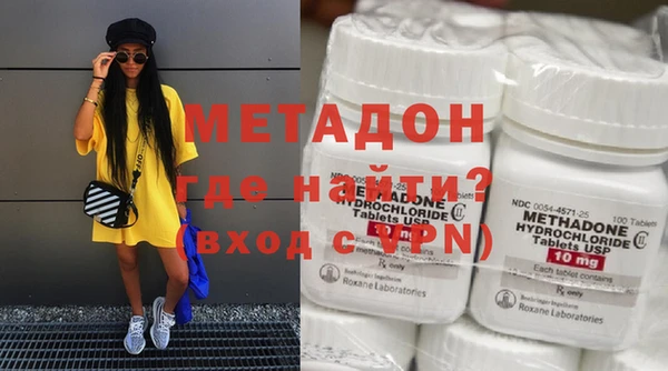 бутират Аркадак