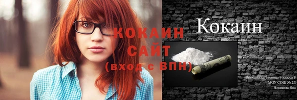 бутират Аркадак