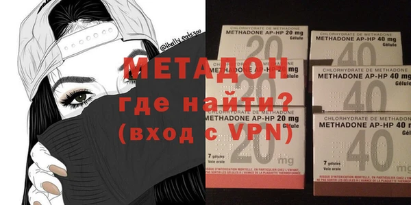 ALPHA PVP Арсеньев