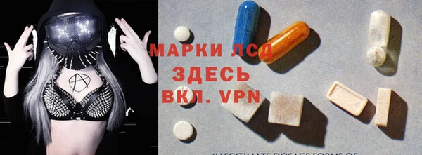бутират Аркадак