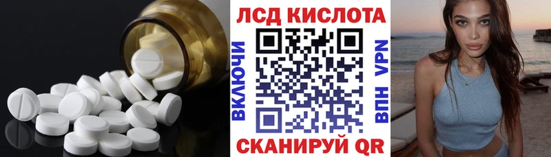 Лсд 25 экстази кислота  мега ссылка  Таруса 