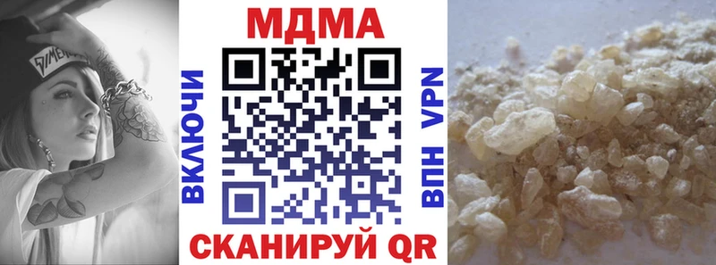 МДМА кристаллы дарк нет клад Таруса ссылка на мегу вход