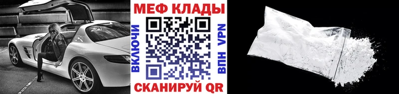 omg сайт  Таруса  Мефедрон мука 