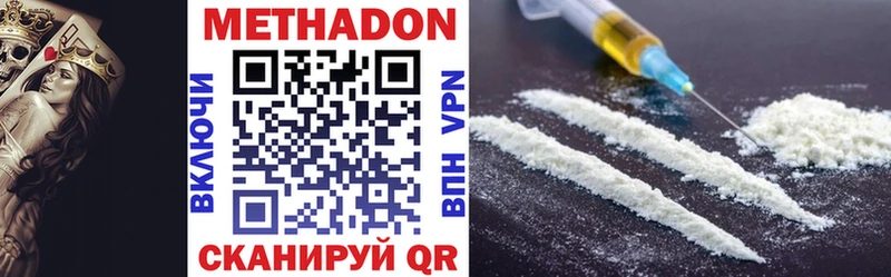 цена   Таруса  Метадон methadone 