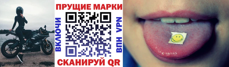 закладка  Таруса  это состав  Наркотические марки 1500мкг 