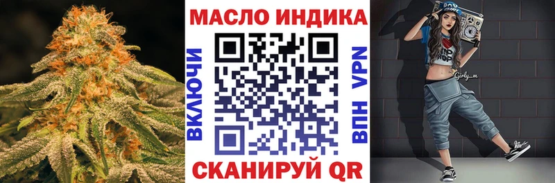 Дистиллят ТГК вейп даркнет сайт Таруса