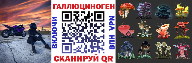 Галлюциногенные грибы прущие грибы дарнет шоп Таруса